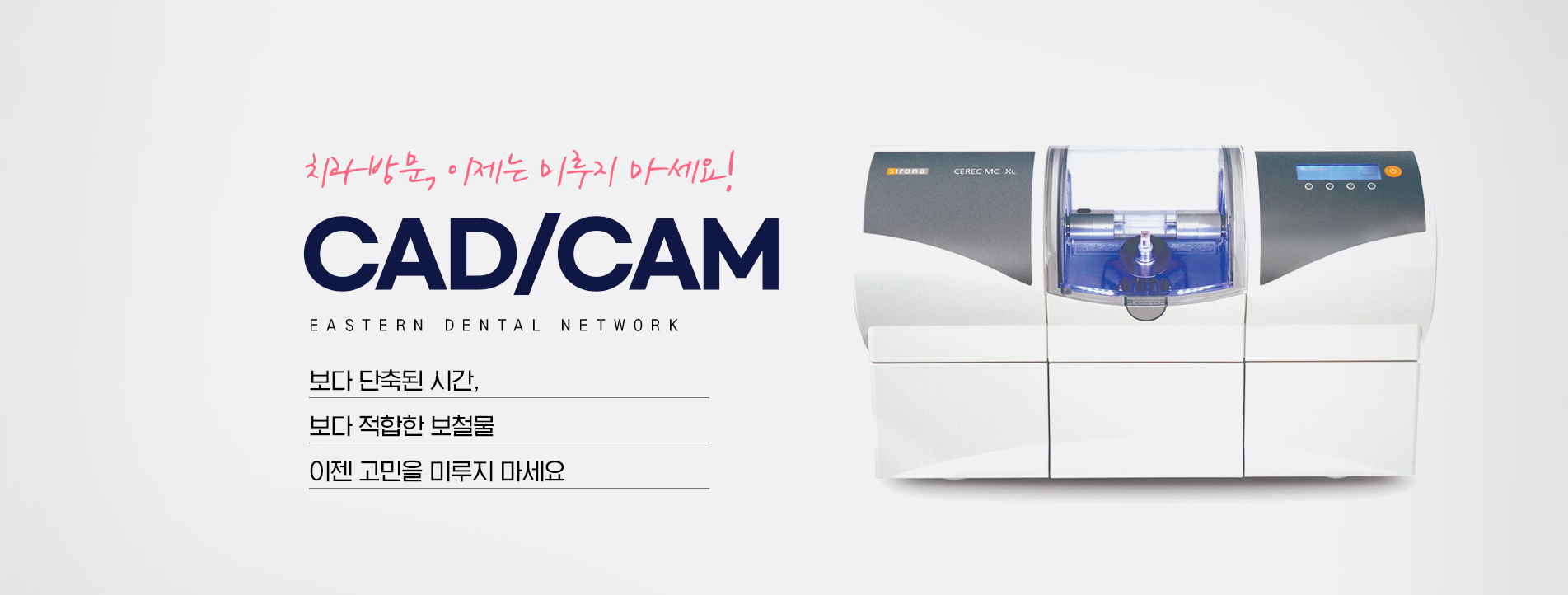 õ̽ġ cad/cam